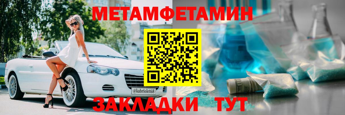 АМФЕТАМИН Розовый Чапаевск