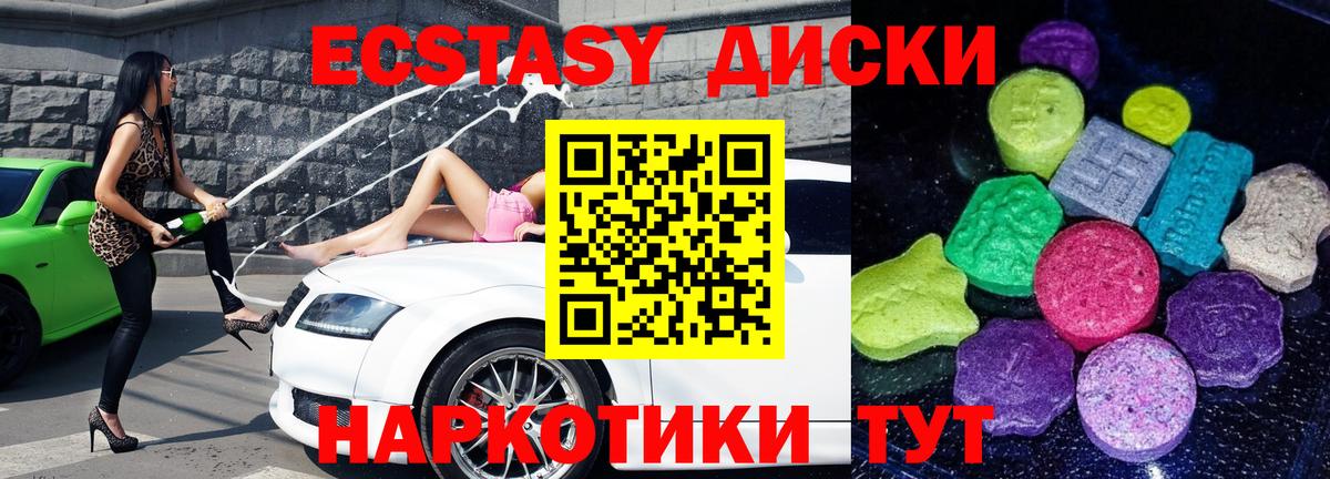 OMG вход  Экстази  Вход с VPN  Чапаевск  Экстази mix  Экстази ешки 