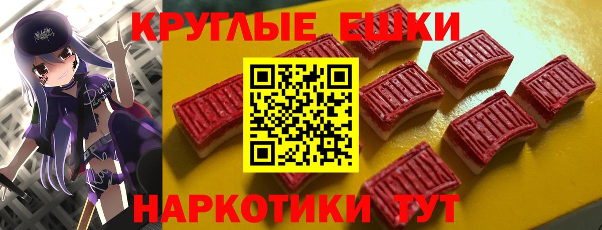 Экстази Punisher Чапаевск