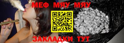 мет Малоярославец