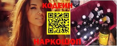 спиды Мариинск