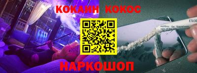 спиды Мариинск
