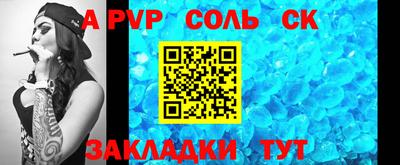 мет Малоярославец
