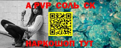 МДПВ Малгобек