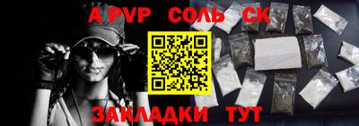 мет Малоярославец