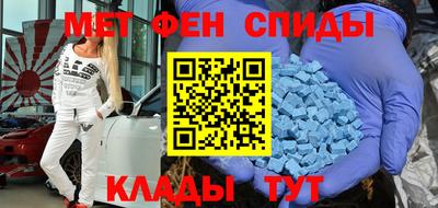 мет Малоярославец