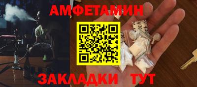 спиды Мариинск