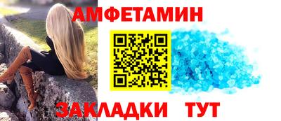 спиды Мариинск