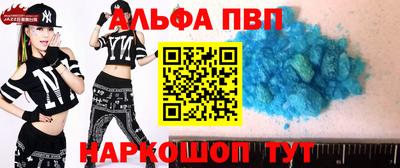 мет Малоярославец
