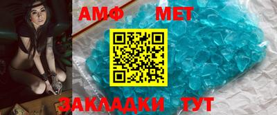 спиды Мариинск