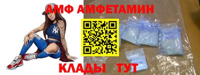 спиды Мариинск
