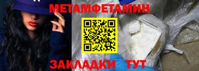 спиды Мариинск