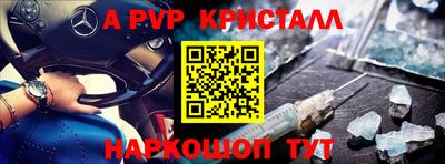 спиды Мариинск