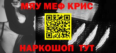 мет Малоярославец