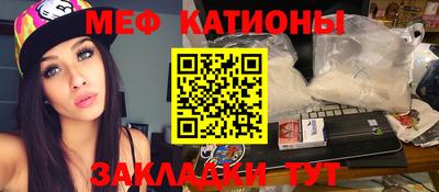 спиды Мариинск