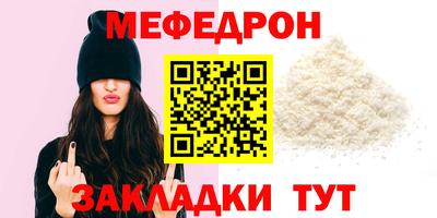 спиды Мариинск