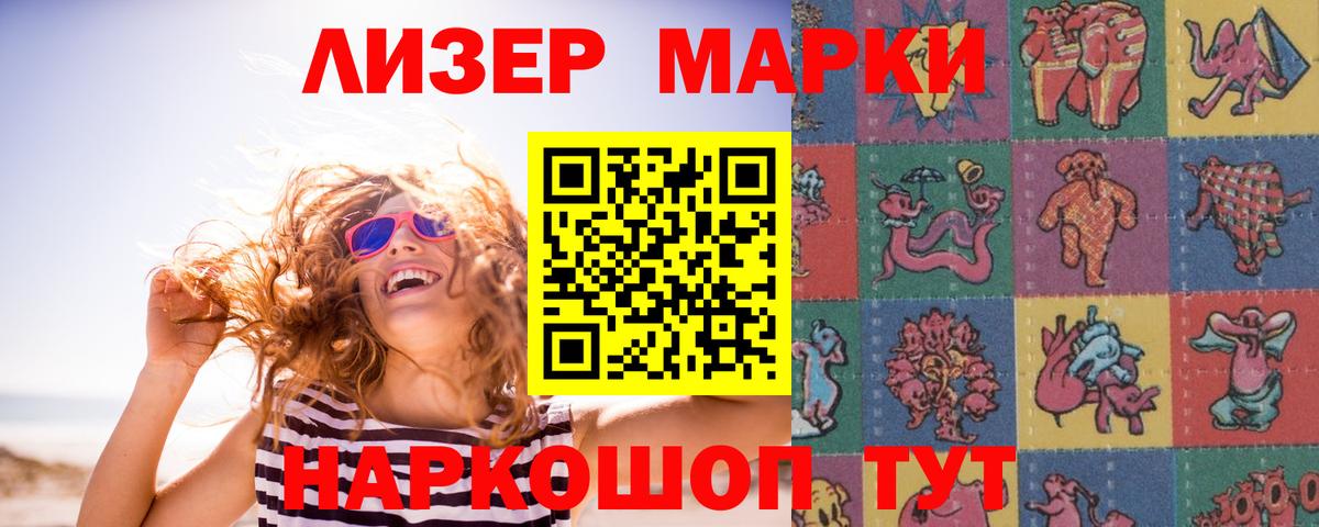 Чапаевск  Лсд 25 экстази кислота  Вход с VPN 