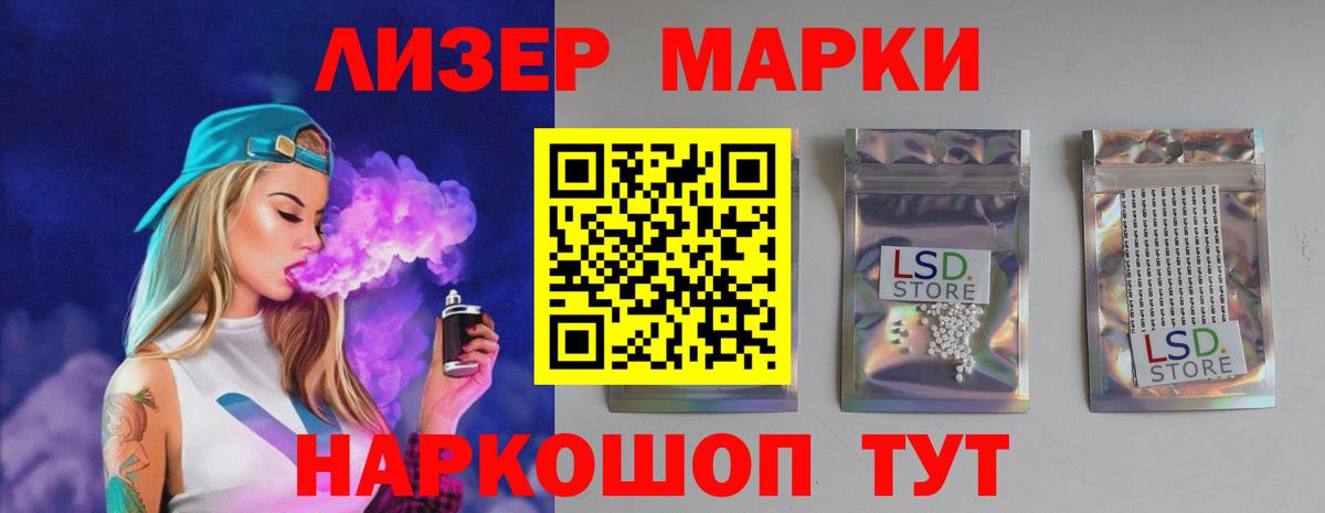LSD-25 экстази ecstasy Чапаевск