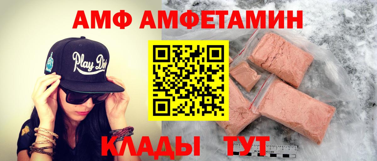 Метамфетамин Methamphetamine  Вход с VPN  Метамфетамин Methamphetamine  Чапаевск 