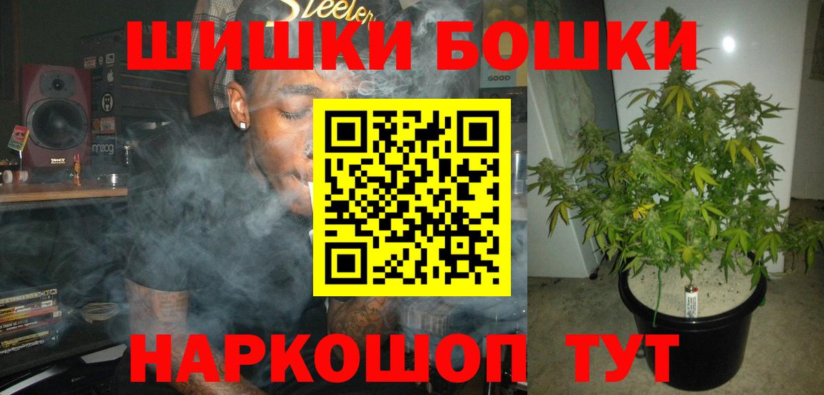 Чапаевск  Каннабис White Widow  Конопля White Widow  Вход с VPN 