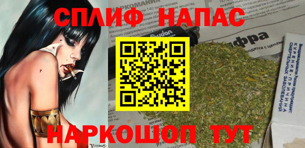 Каннабис AK-47 Чапаевск